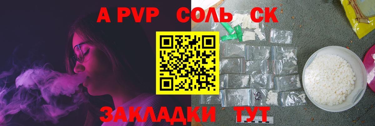 Меф мяу мяу Владимир