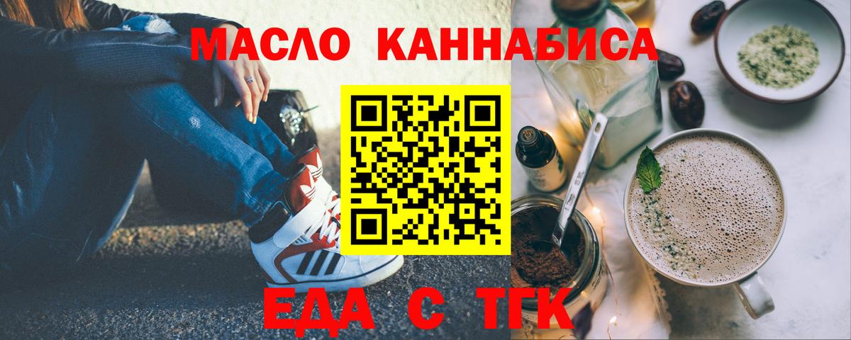 Владимир  Canna-Cookies конопля  Вход с VPN 
