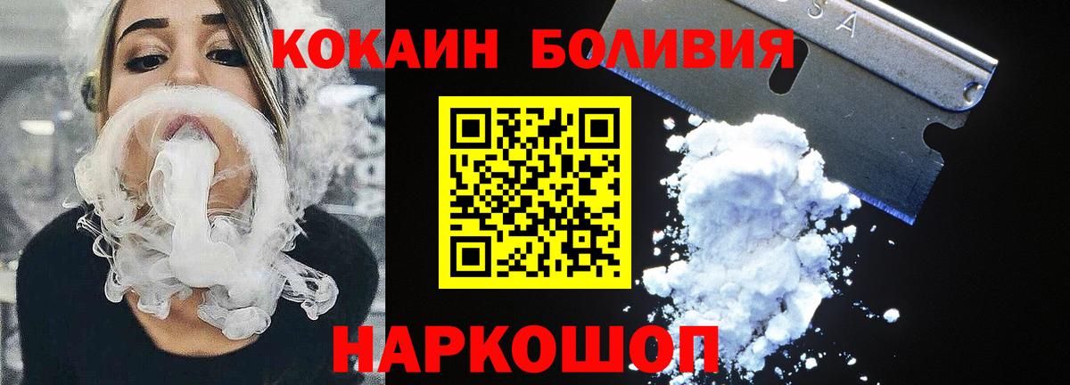 КОКАИН Columbia Владимир