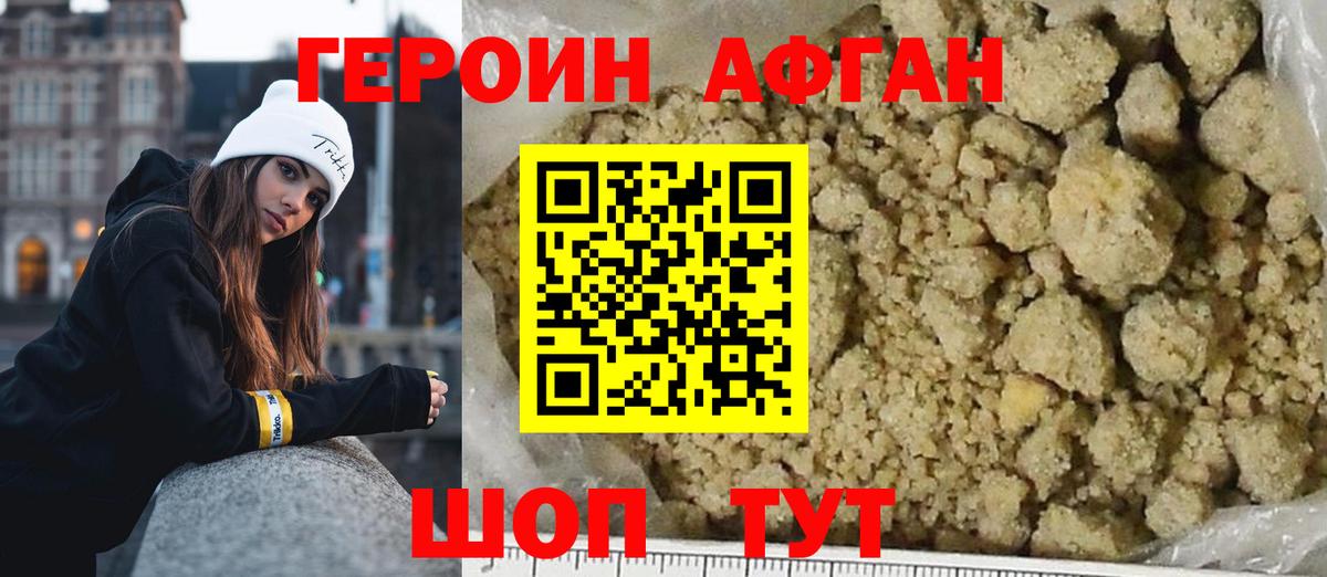 Владимир  Героин VHQ  Вход с VPN 