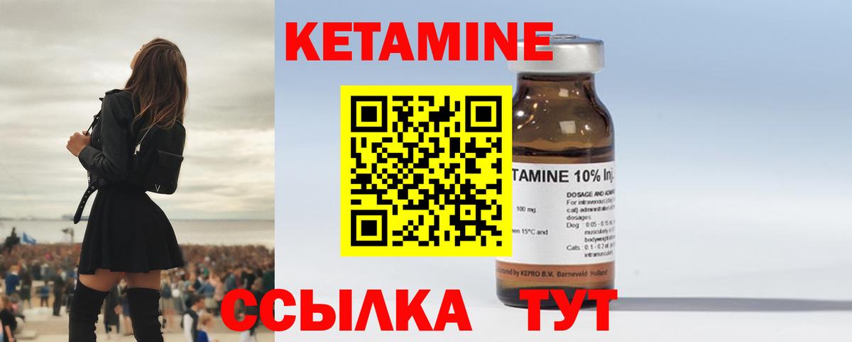 Владимир  Кетамин VHQ  omg ONION  Вход с VPN 