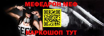 молекула духа Конаково