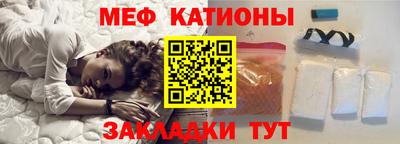 мефедрон Комсомольск-на-Амуре