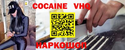молекула духа Конаково