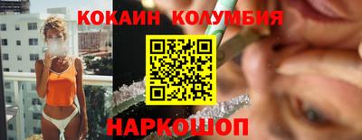 мефедрон Комсомольск-на-Амуре