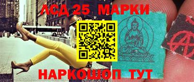 мефедрон Комсомольск-на-Амуре