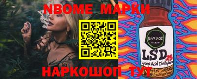 мефедрон Комсомольск-на-Амуре