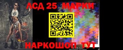 молекула духа Конаково