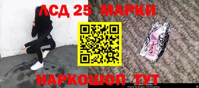 мефедрон Комсомольск-на-Амуре