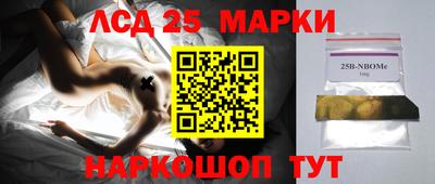 молекула духа Конаково