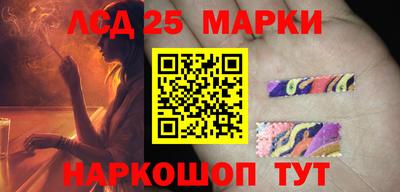 ГАЛЛЮЦИНОГЕННЫЕ ГРИБЫ Коммунар