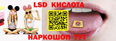 молекула духа Конаково