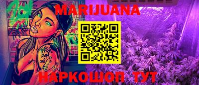 молекула духа Конаково