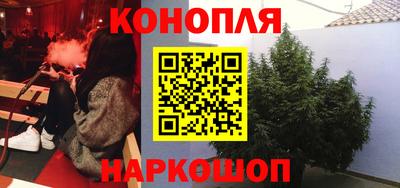 мефедрон Комсомольск-на-Амуре