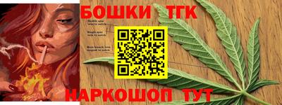 молекула духа Конаково