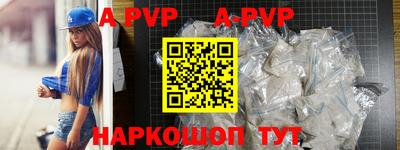 молекула духа Конаково