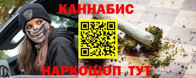 мефедрон Комсомольск-на-Амуре