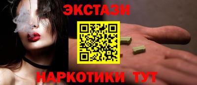 молекула духа Конаково