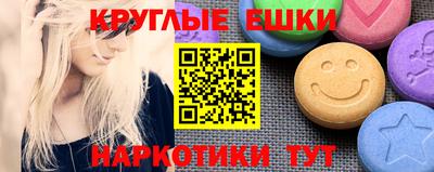 мефедрон Комсомольск-на-Амуре