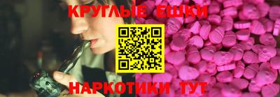 мефедрон Комсомольск-на-Амуре