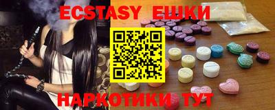 ГАЛЛЮЦИНОГЕННЫЕ ГРИБЫ Коммунар
