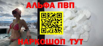 молекула духа Конаково
