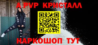 мефедрон Комсомольск-на-Амуре