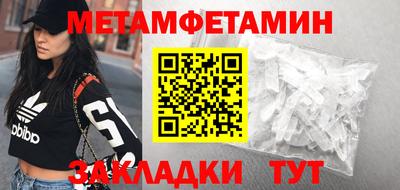 молекула духа Конаково