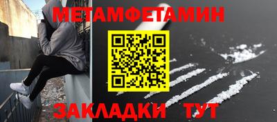 мефедрон Комсомольск-на-Амуре