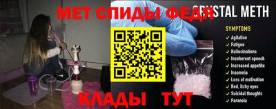 молекула духа Конаково