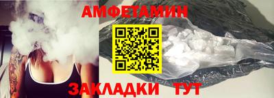 молекула духа Конаково