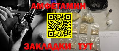 мефедрон Комсомольск-на-Амуре