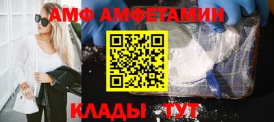 молекула духа Конаково