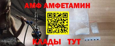 мефедрон Комсомольск-на-Амуре