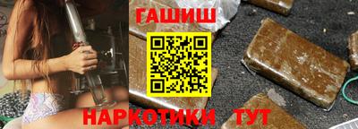 мефедрон Комсомольск-на-Амуре
