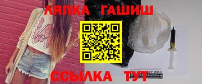 мефедрон Комсомольск-на-Амуре