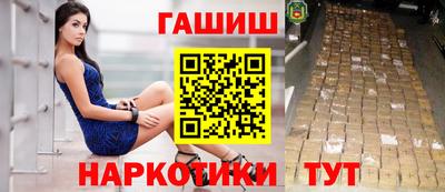 молекула духа Конаково