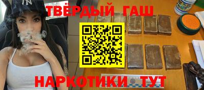 мефедрон Комсомольск-на-Амуре
