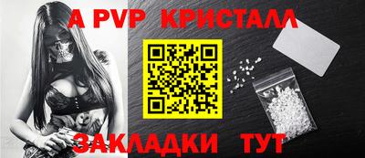 мефедрон Комсомольск-на-Амуре