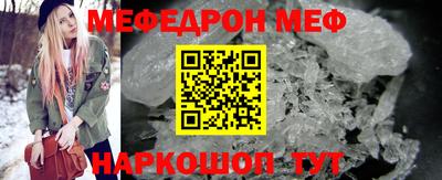 молекула духа Конаково