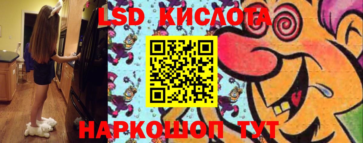 Владимир  ЛСД экстази кислота  Вход с VPN  LSD-25 экстази ecstasy 