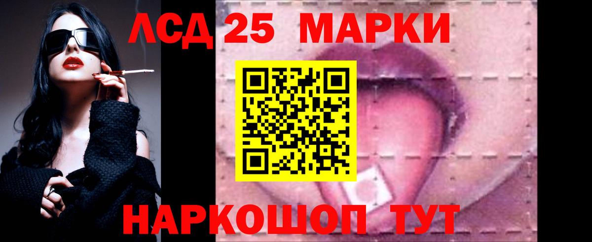 Лсд 25 экстази кислота Владимир