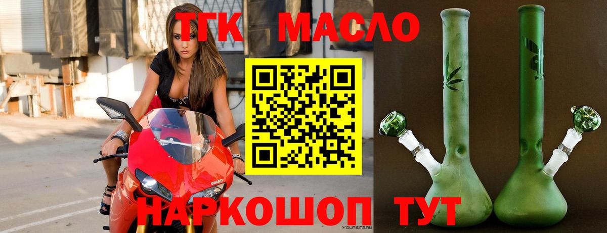 Дистиллят ТГК жижа Владимир