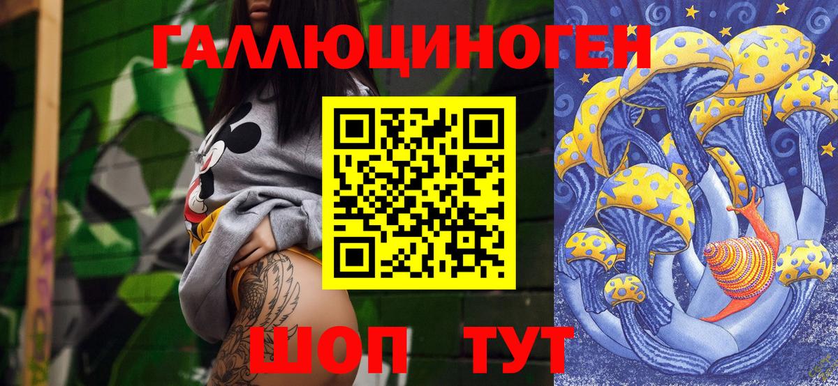 Мефедрон   Владимир  Гашиш  Марихуана  Лсд 25  Вход с VPN  Купить наркотик  Кокаин 