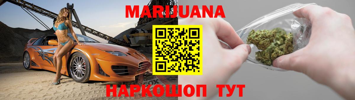 Владимир  МАРИХУАНА OG Kush  Вход с VPN  Бошки Шишки Amnesia 